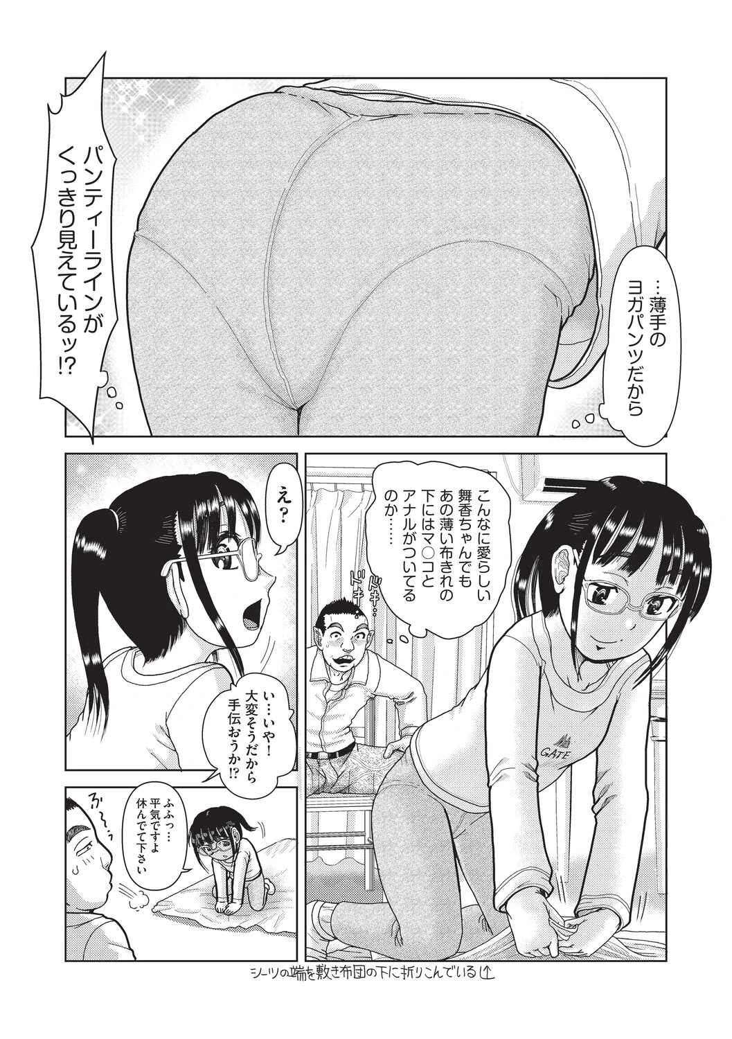 หน้า 27
