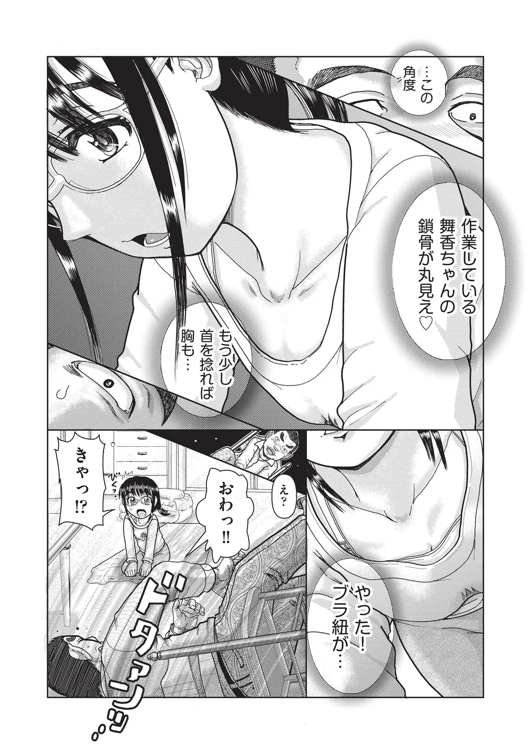 หน้า 28