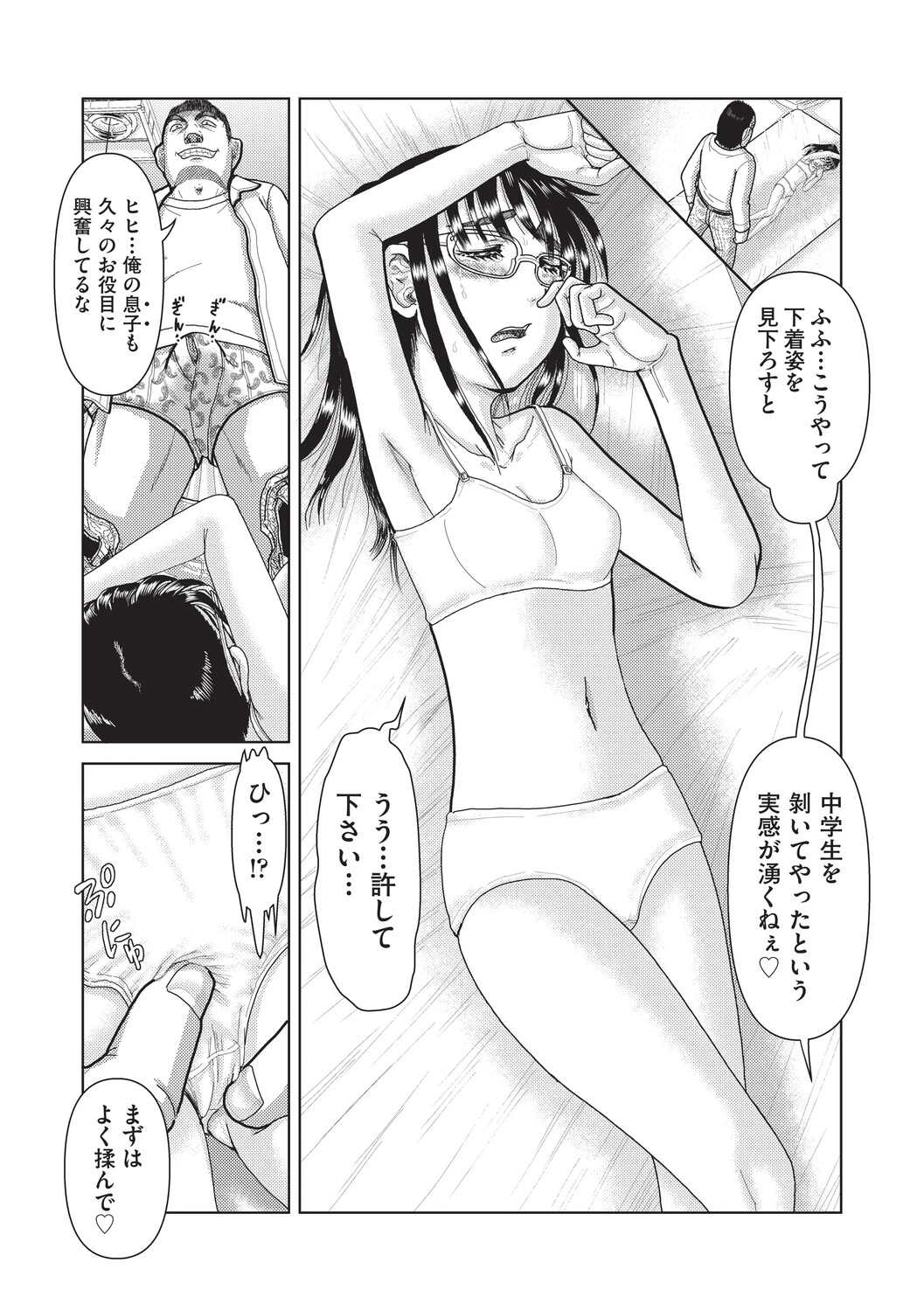 หน้า 32