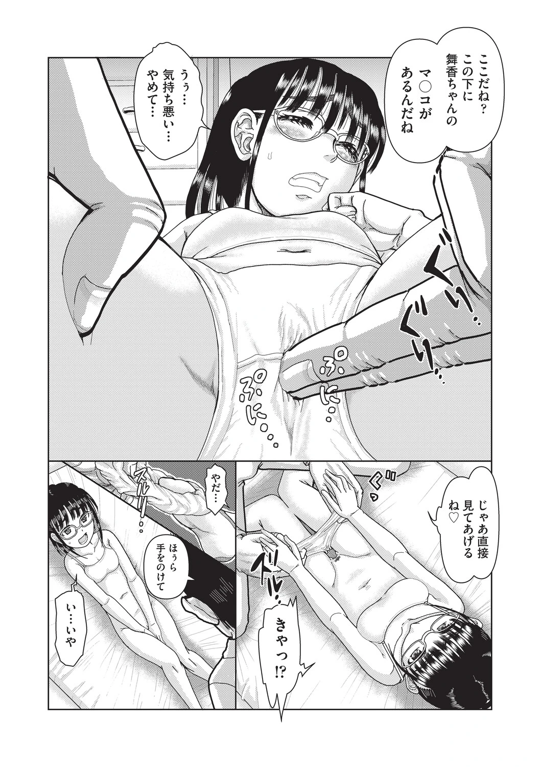 หน้า 33