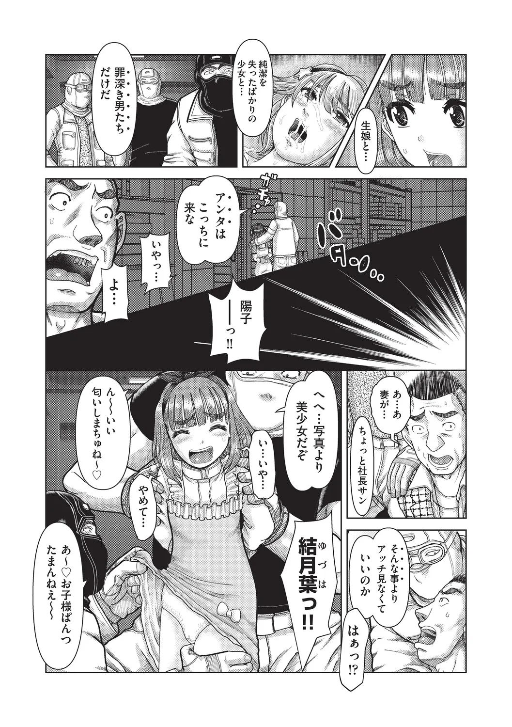 หน้า 49