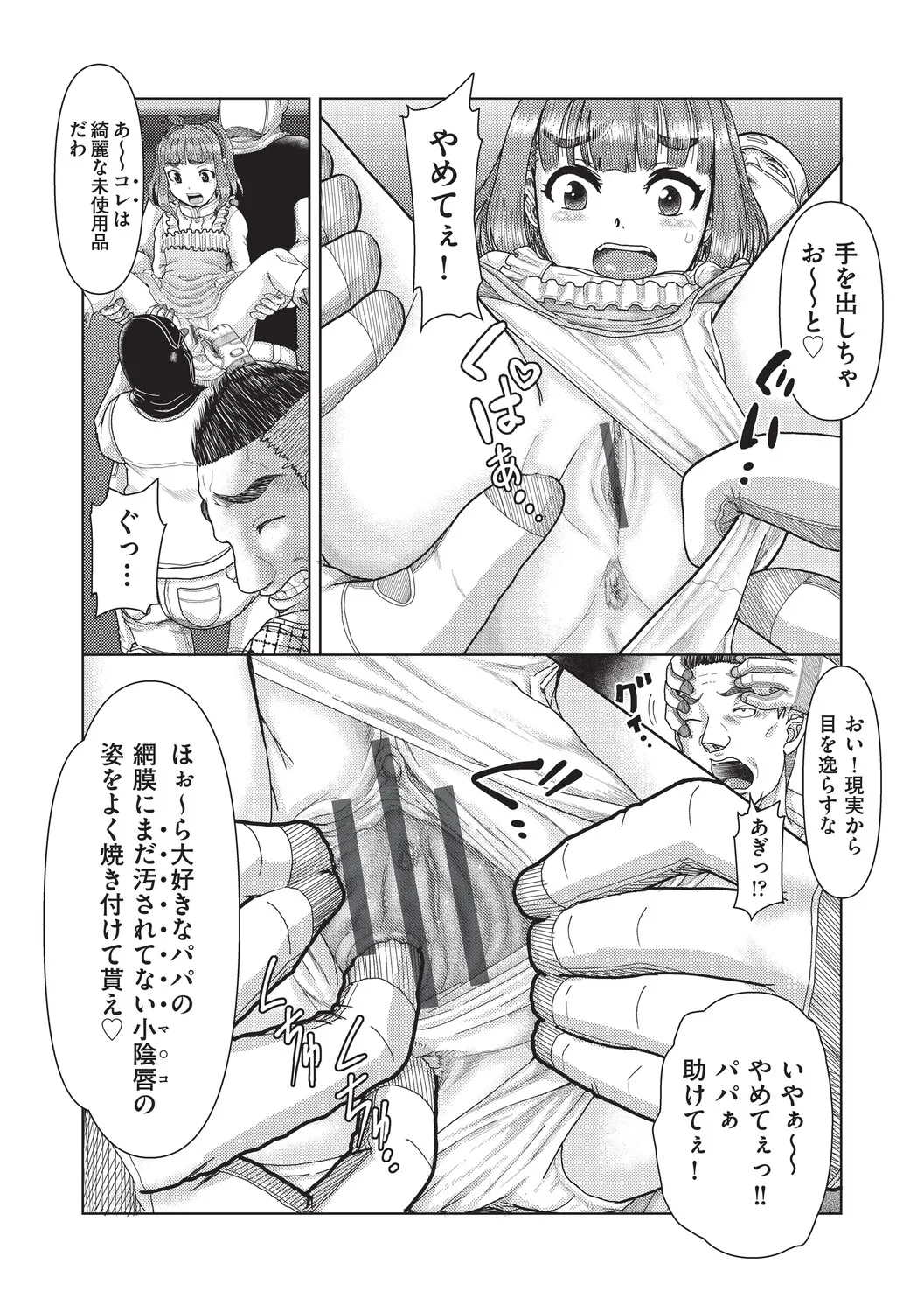 หน้า 51