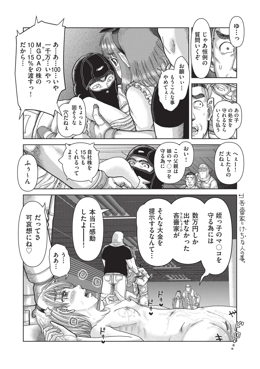 หน้า 52