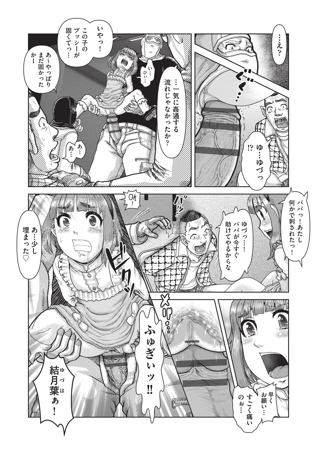 หน้า 55