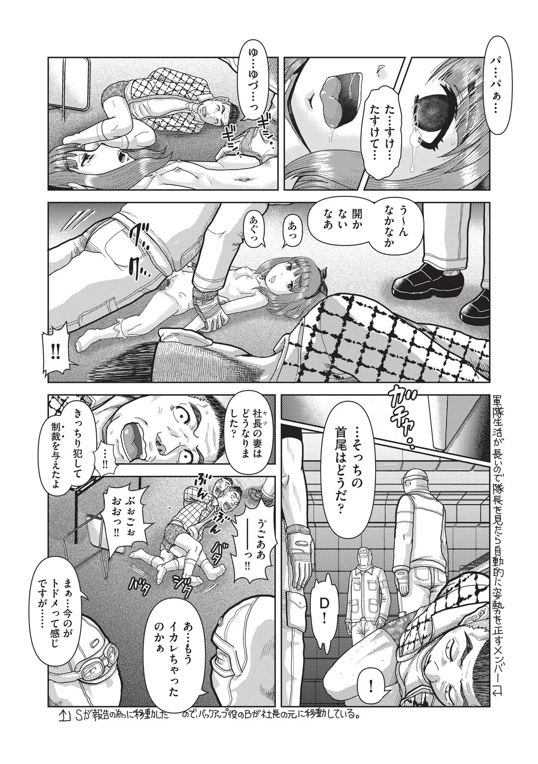 หน้า 62