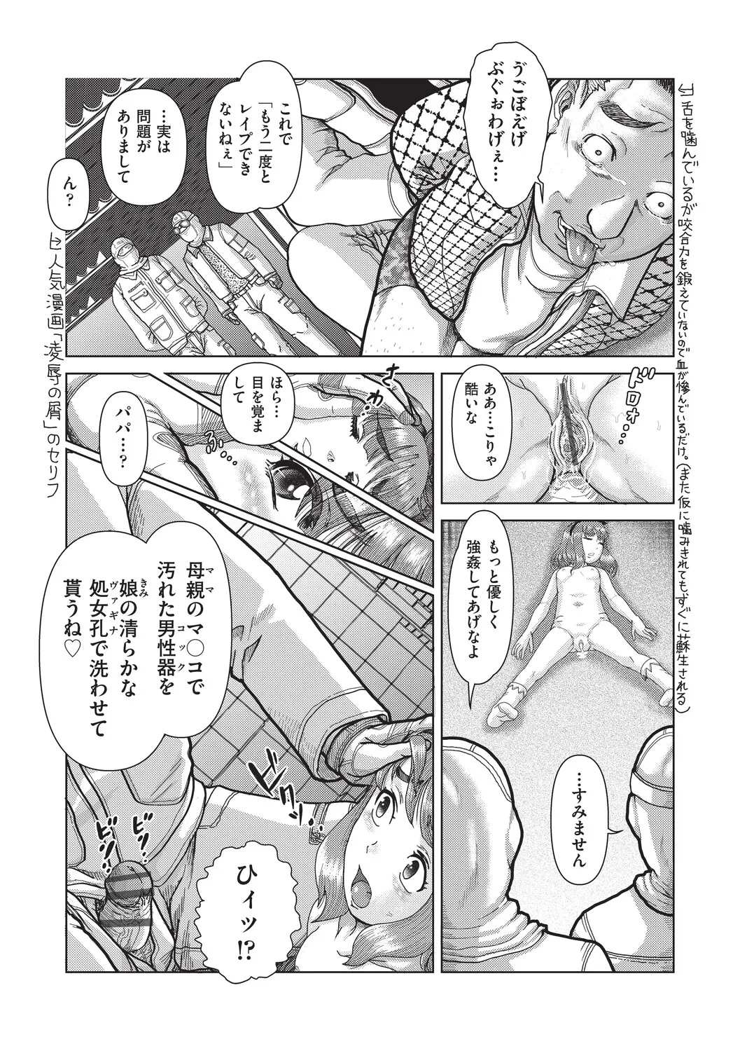 หน้า 63