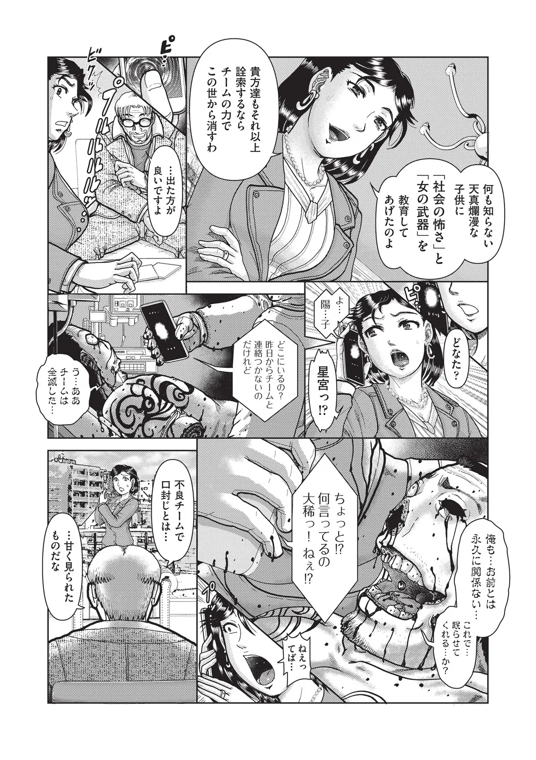 หน้า 84