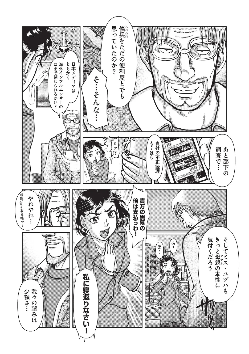 หน้า 85