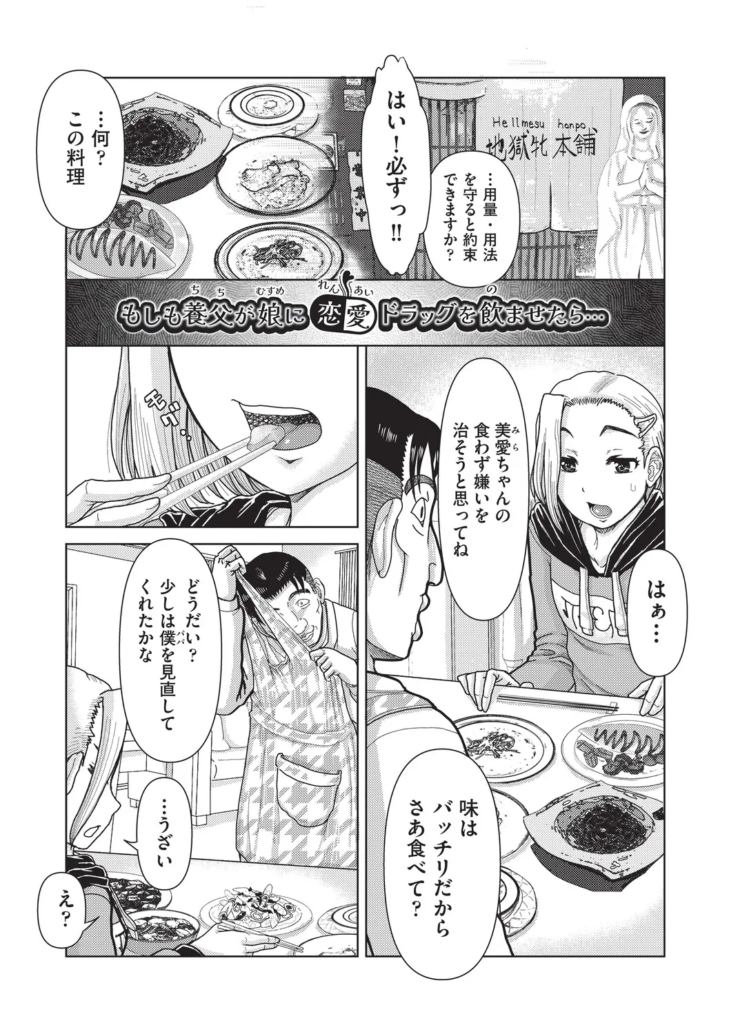 หน้า 89