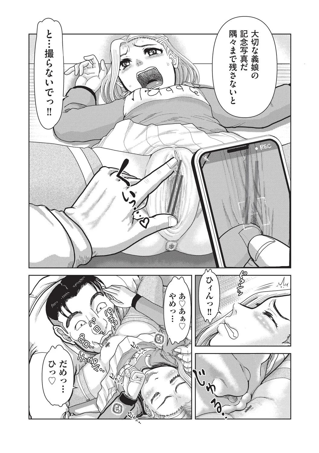 หน้า 97