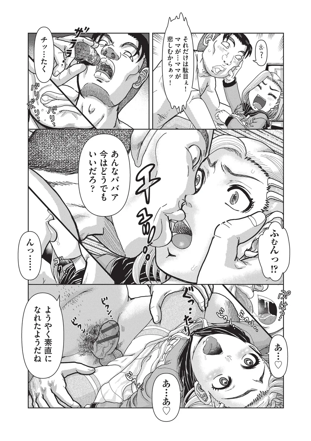 หน้า 99