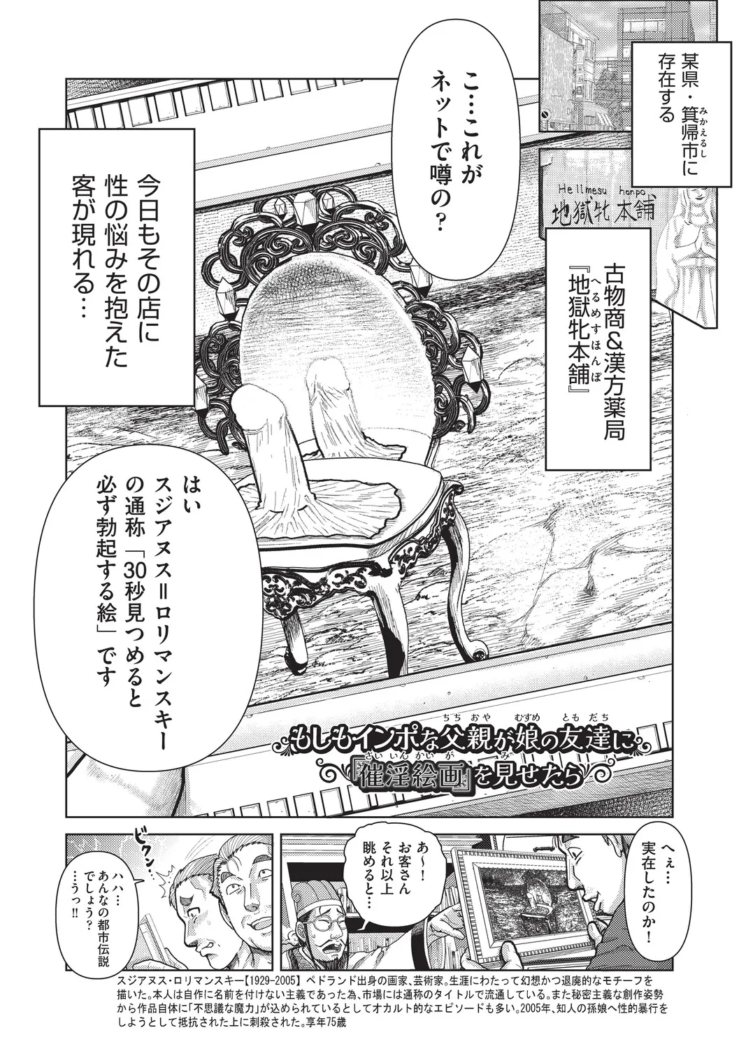 หน้า 104