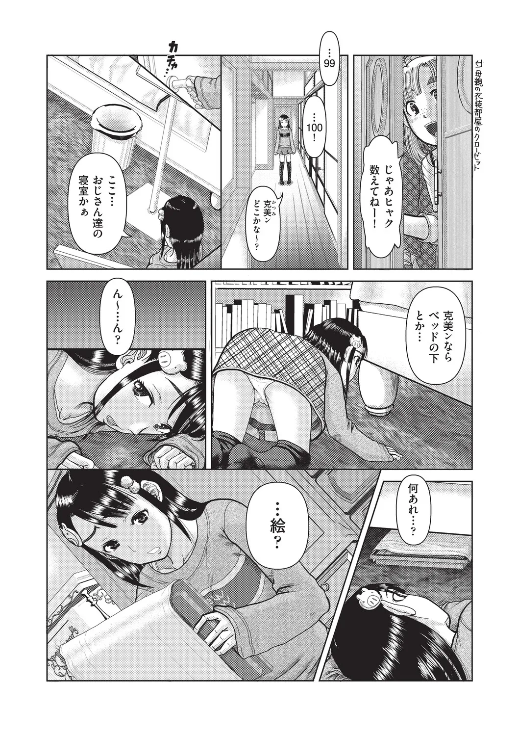 หน้า 107