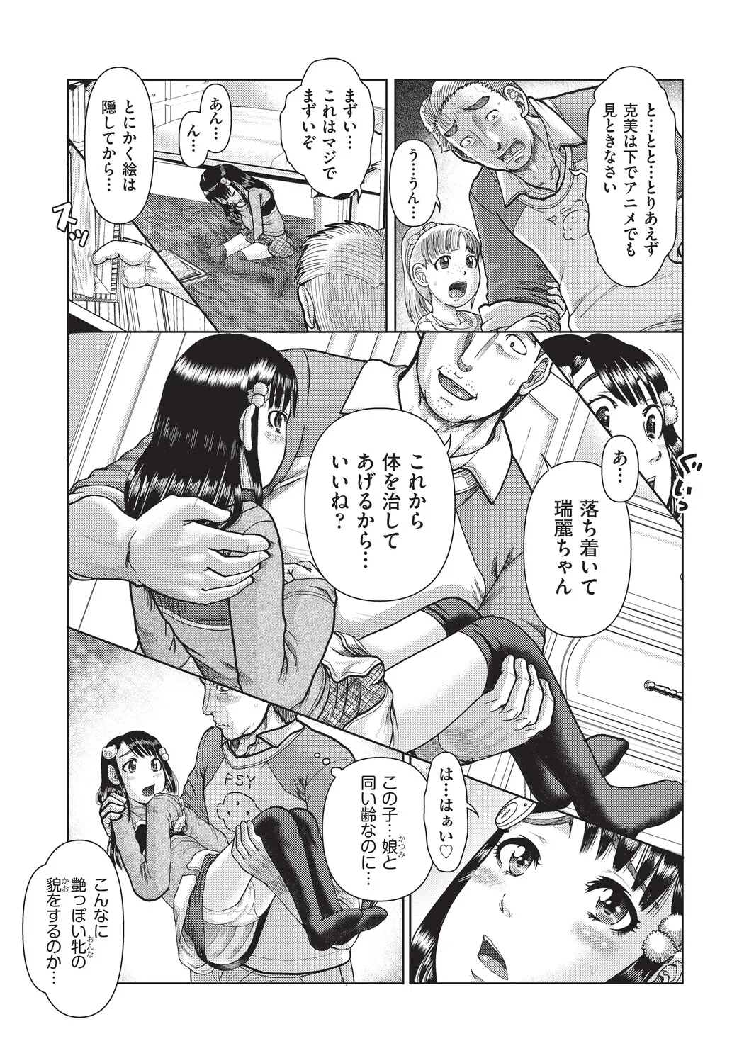 หน้า 109