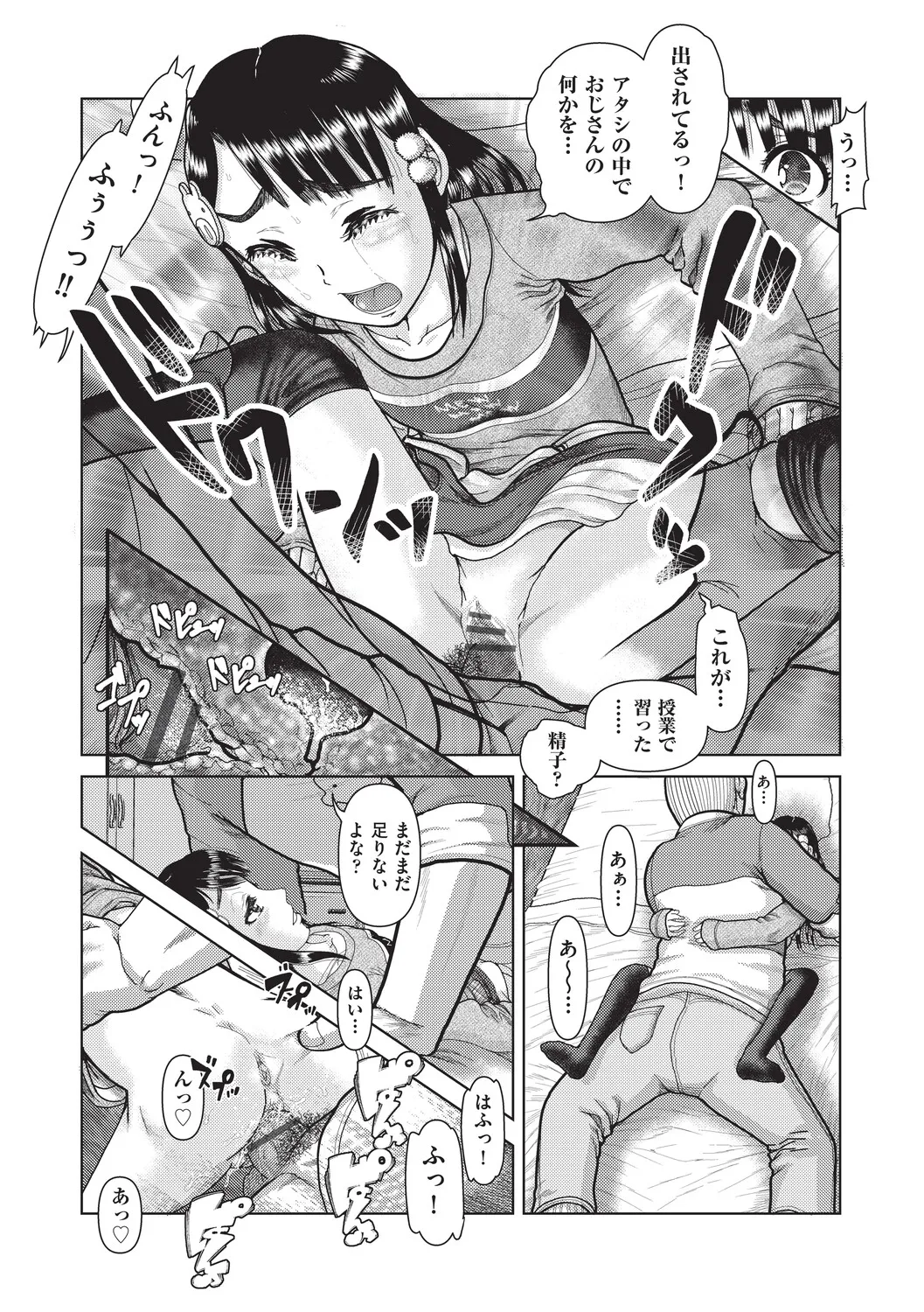 หน้า 118
