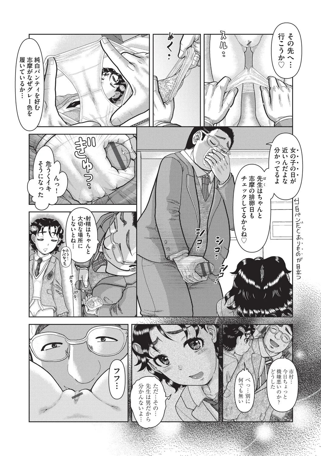 หน้า 133