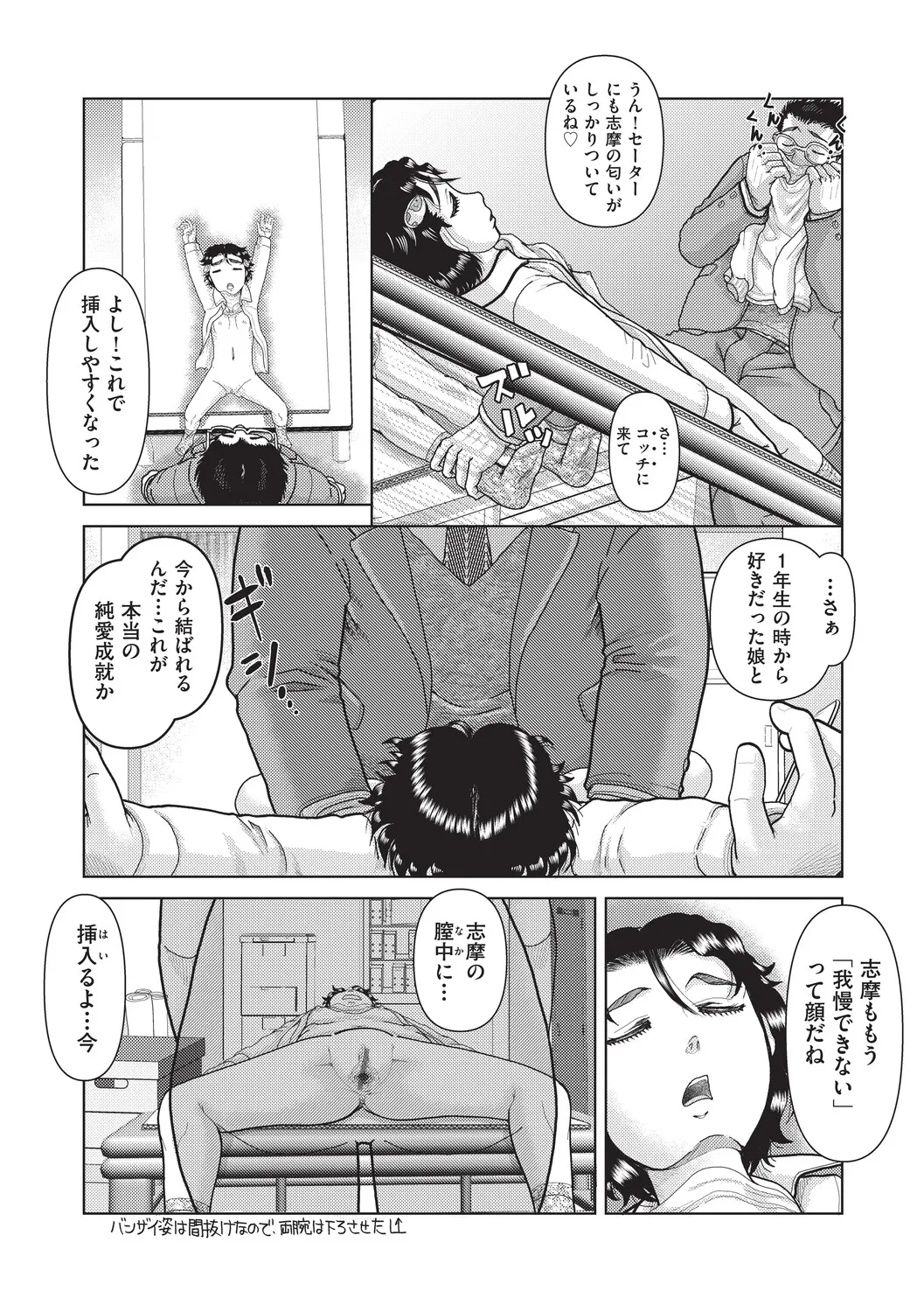 หน้า 137