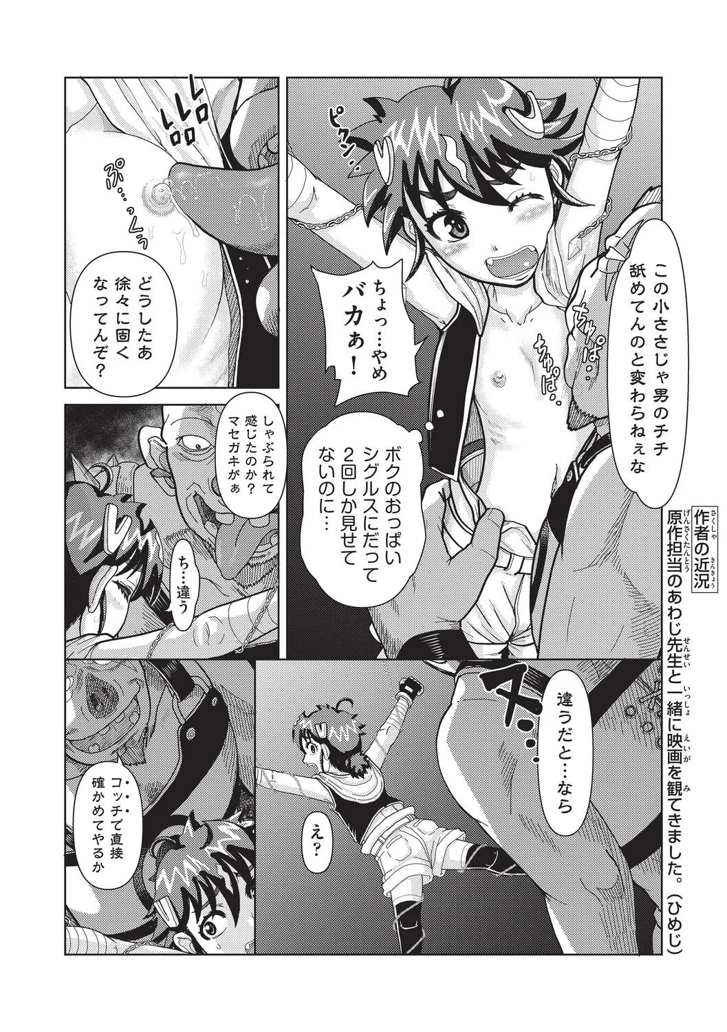 หน้า 151