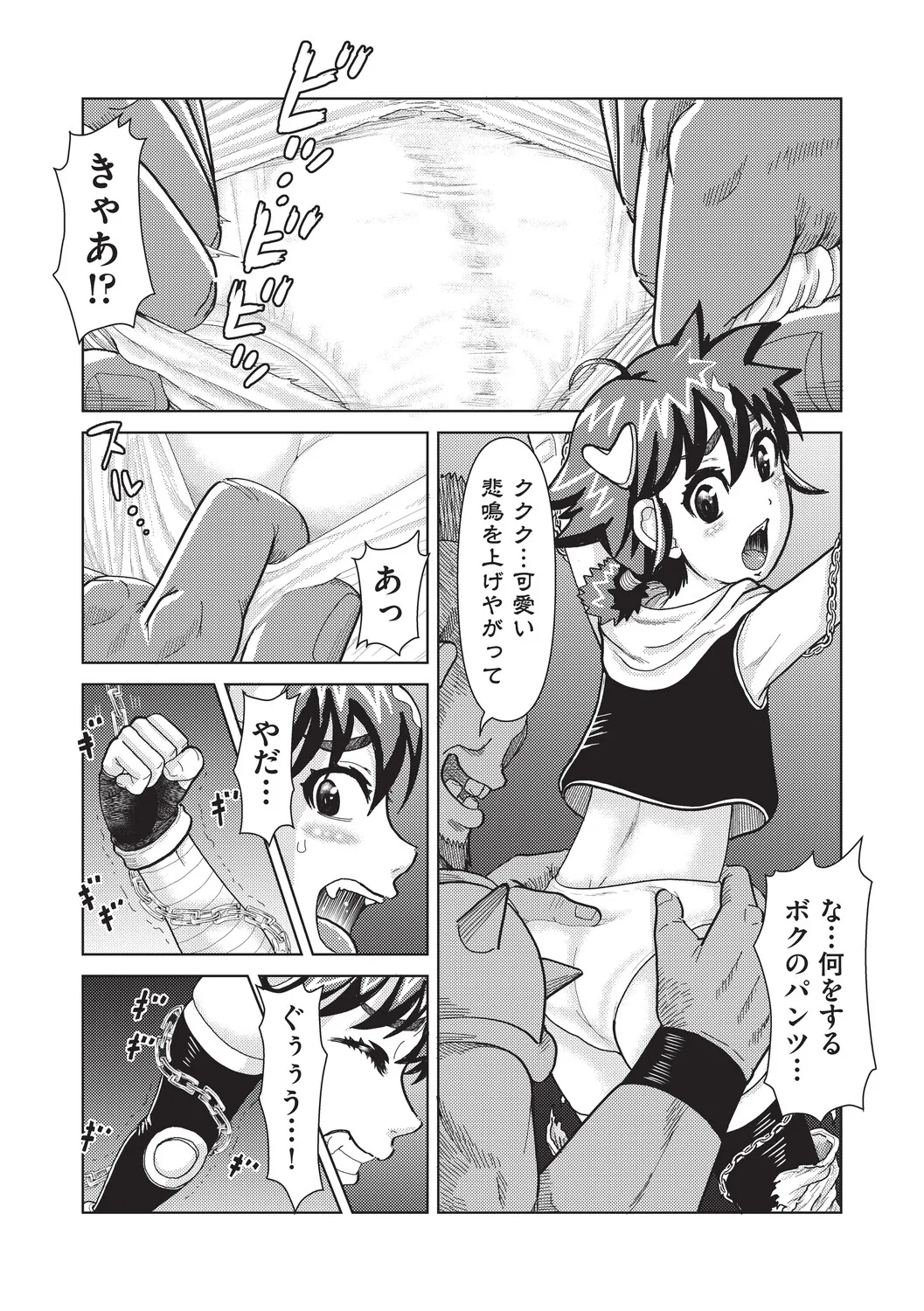 หน้า 152