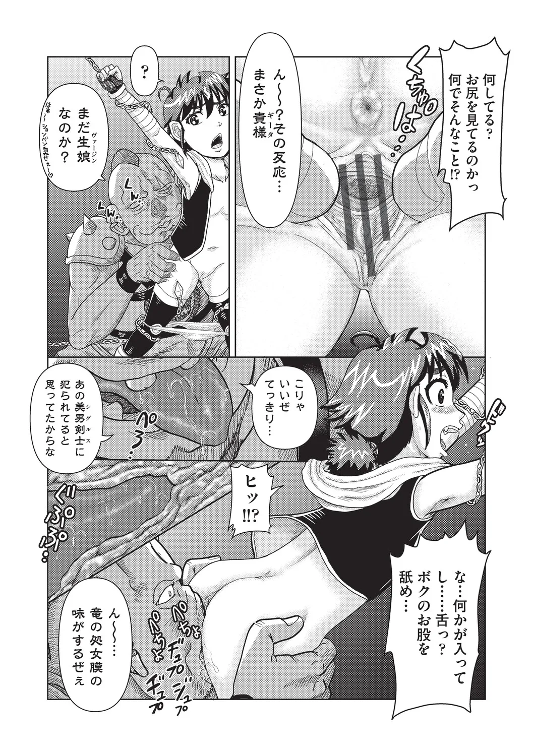 หน้า 154