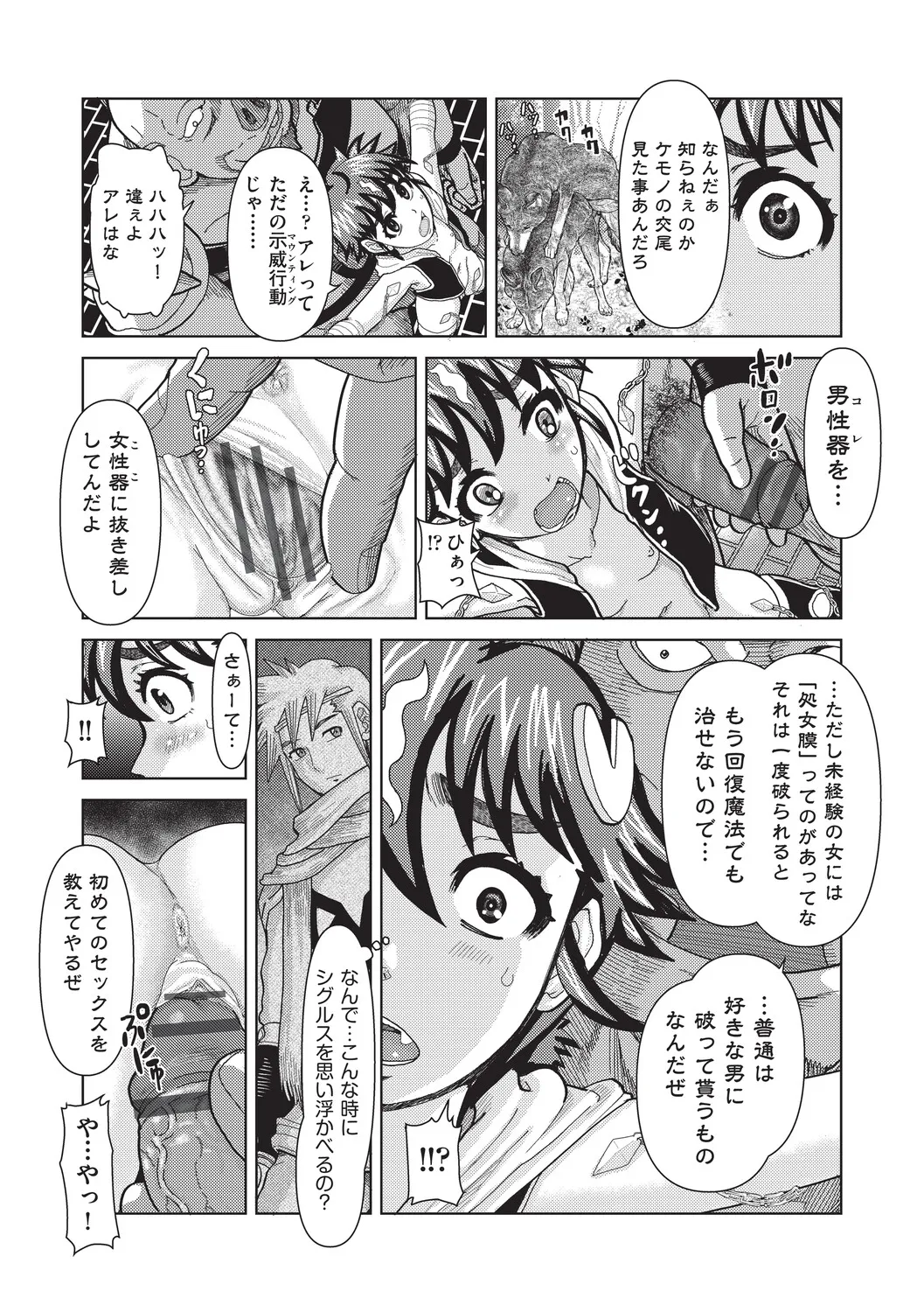หน้า 156