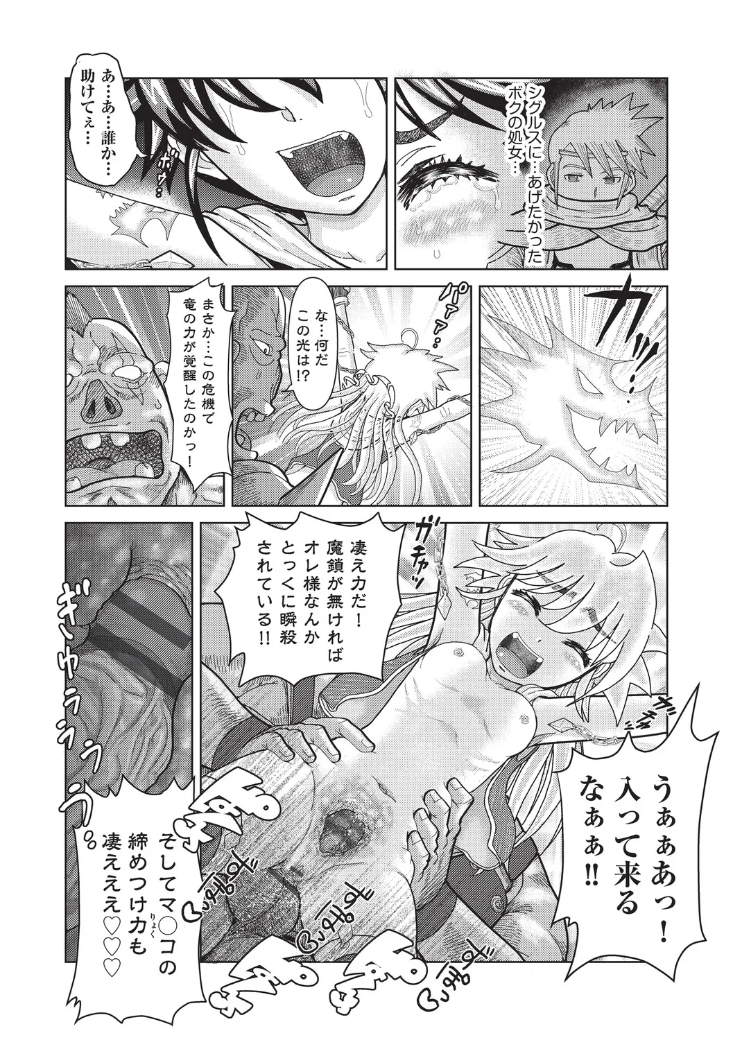 หน้า 163