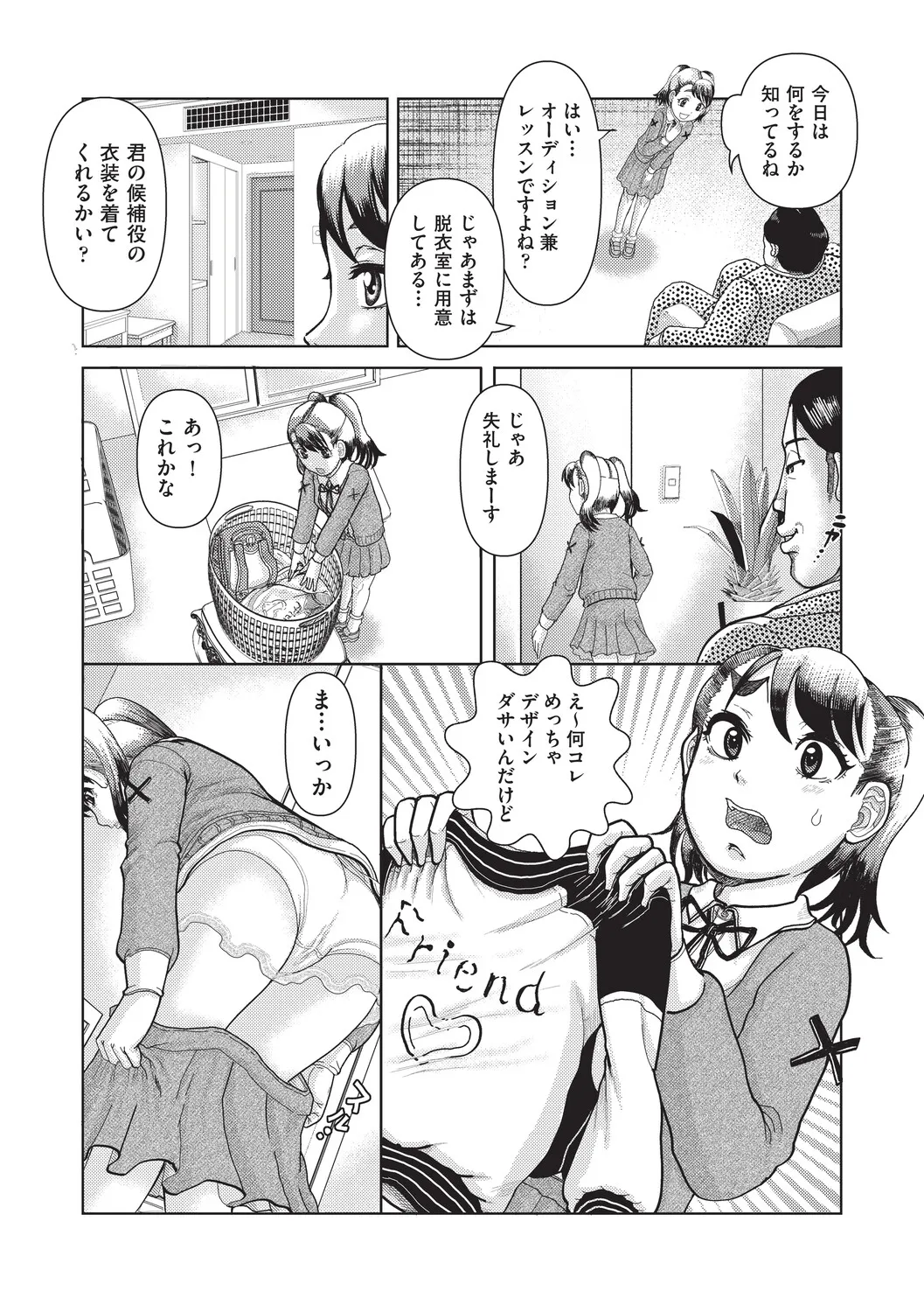 หน้า 167