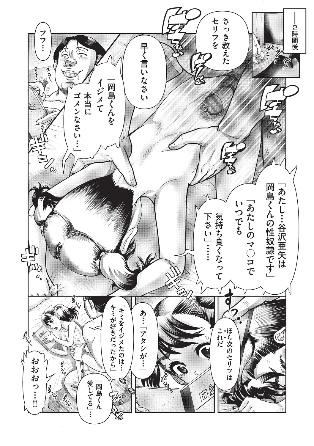 หน้า 181