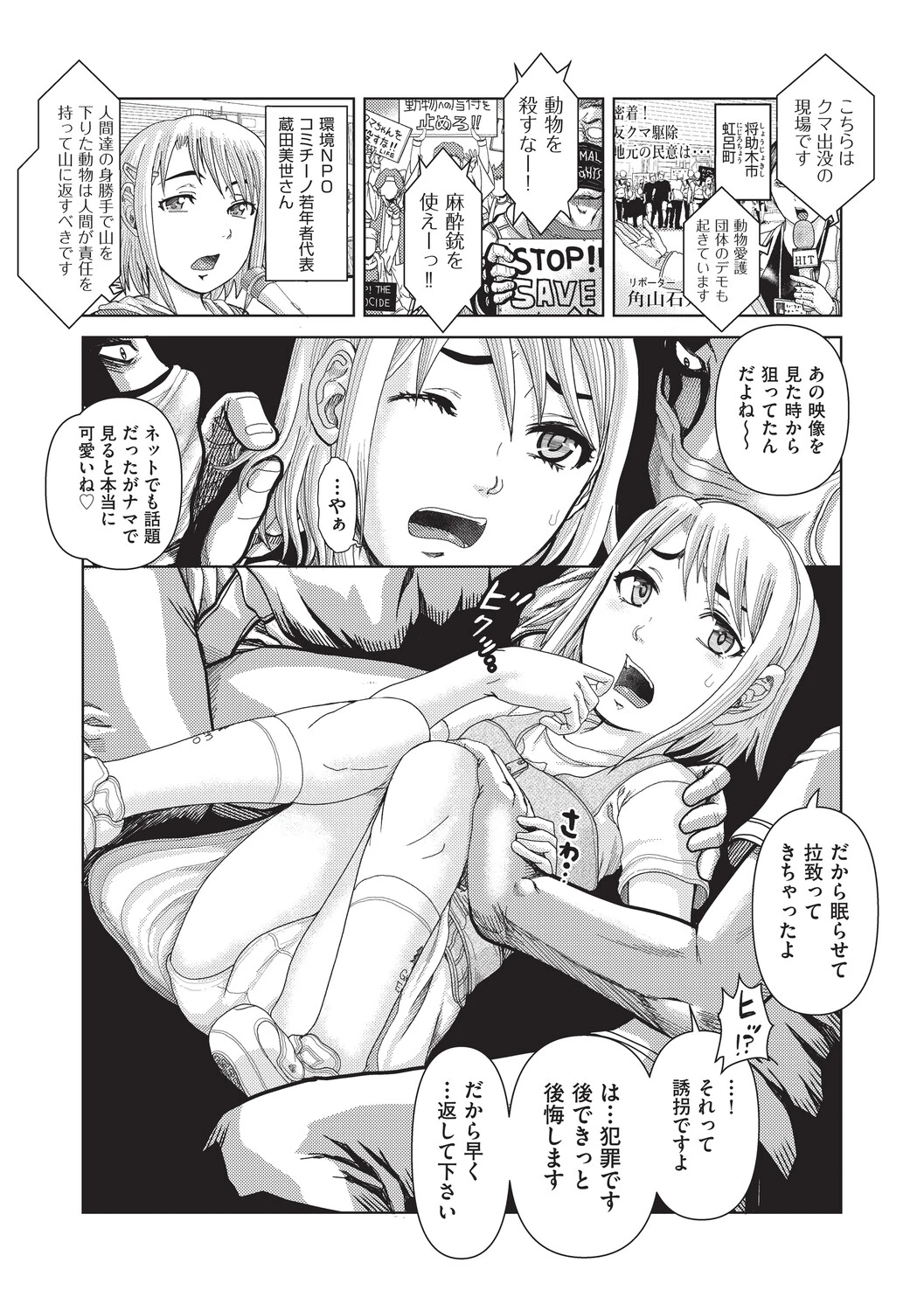 หน้า 185