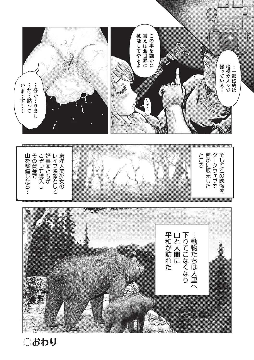 หน้า 199