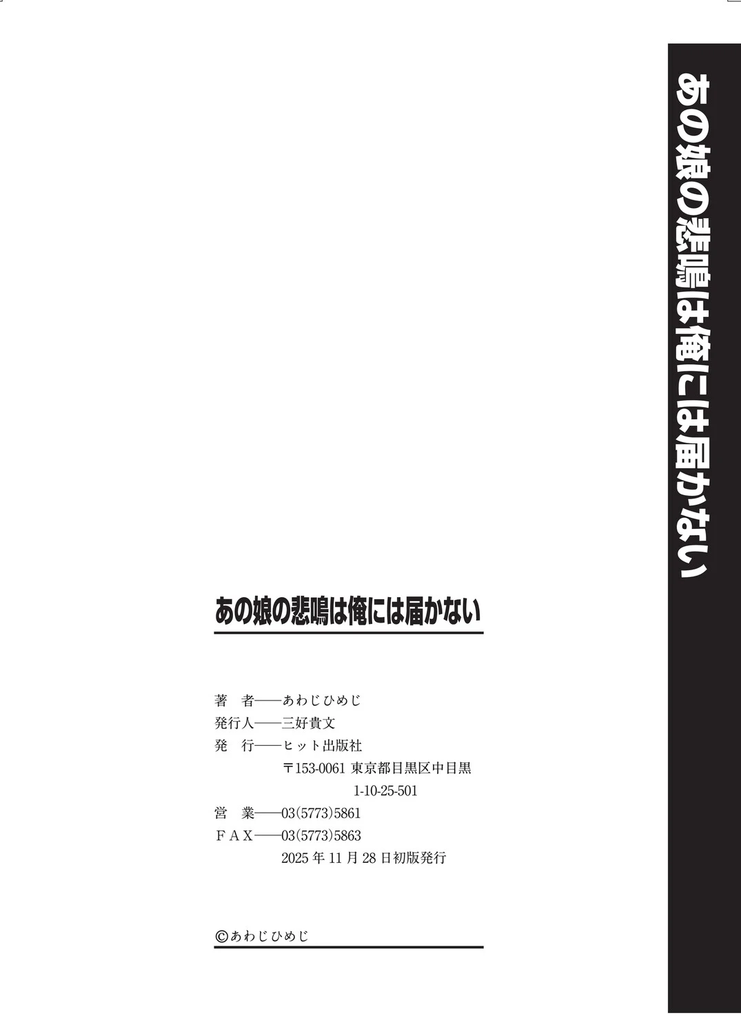 หน้า 201