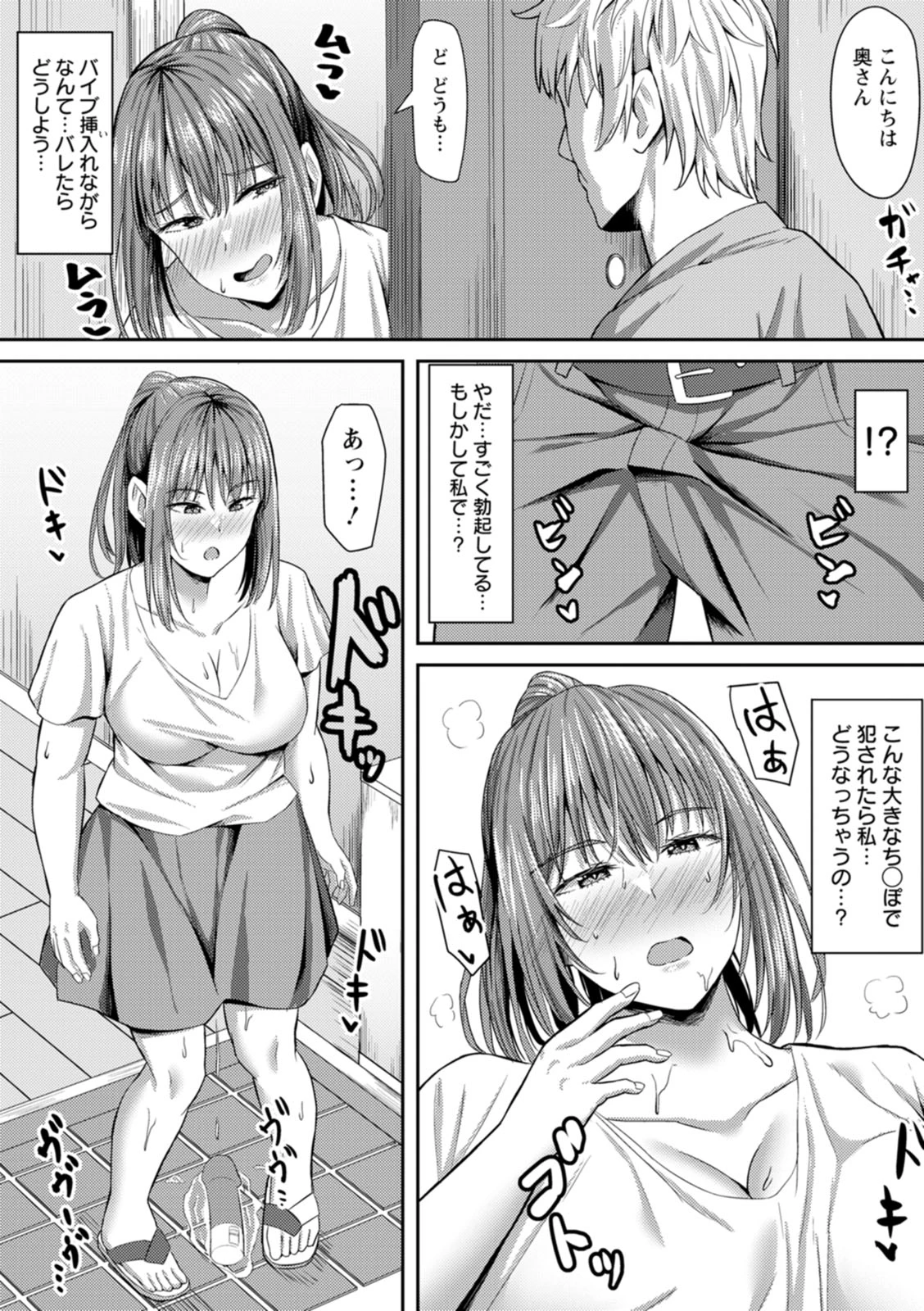 หน้า 8