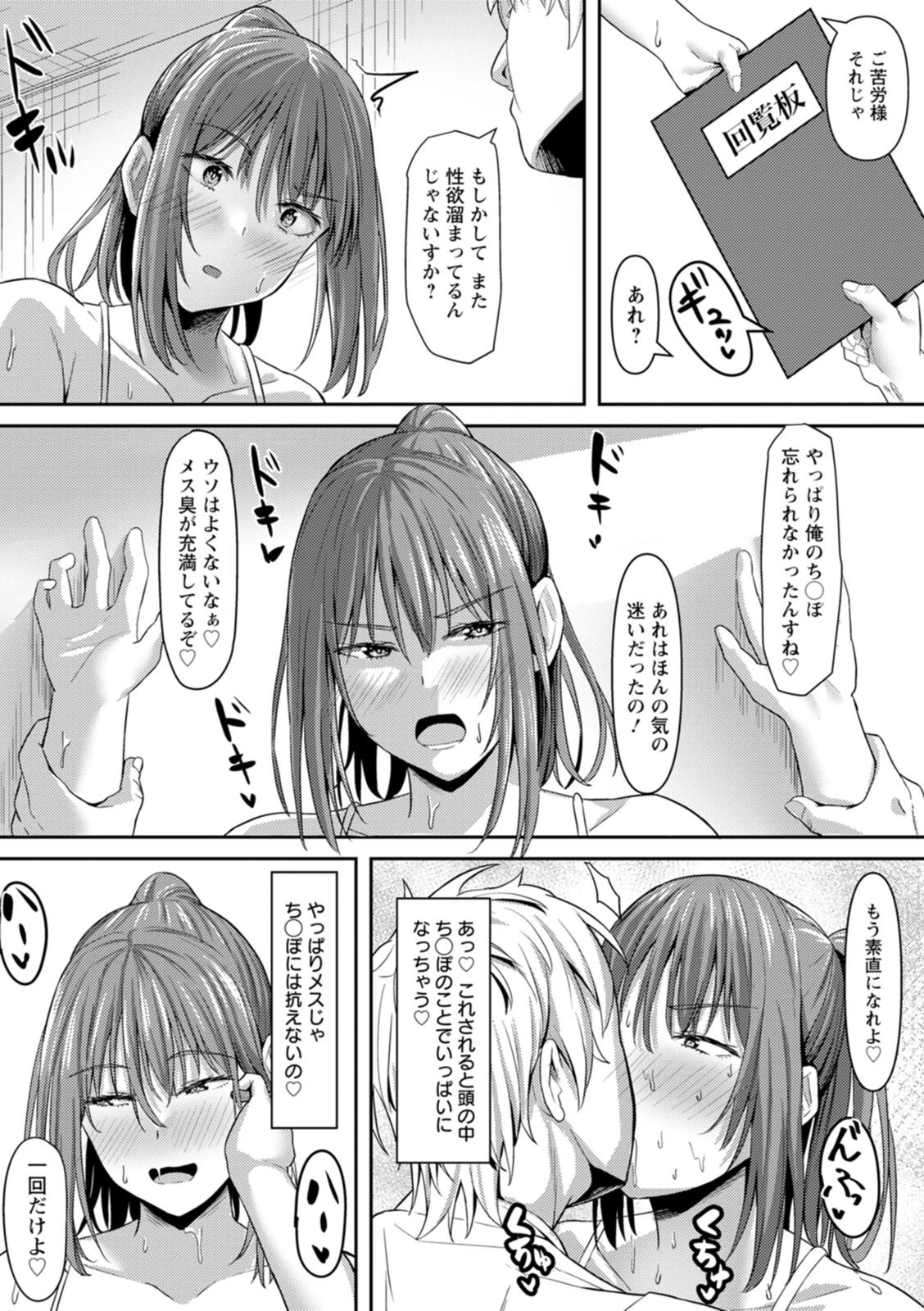 หน้า 17