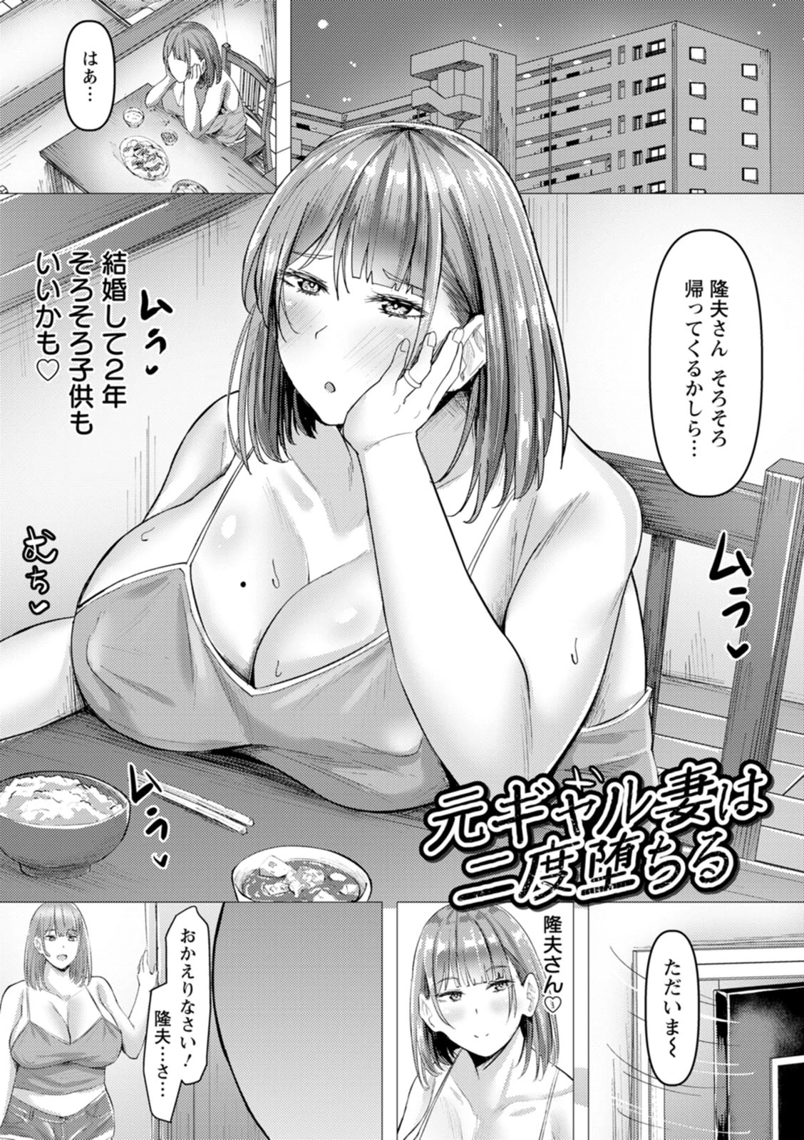 หน้า 49