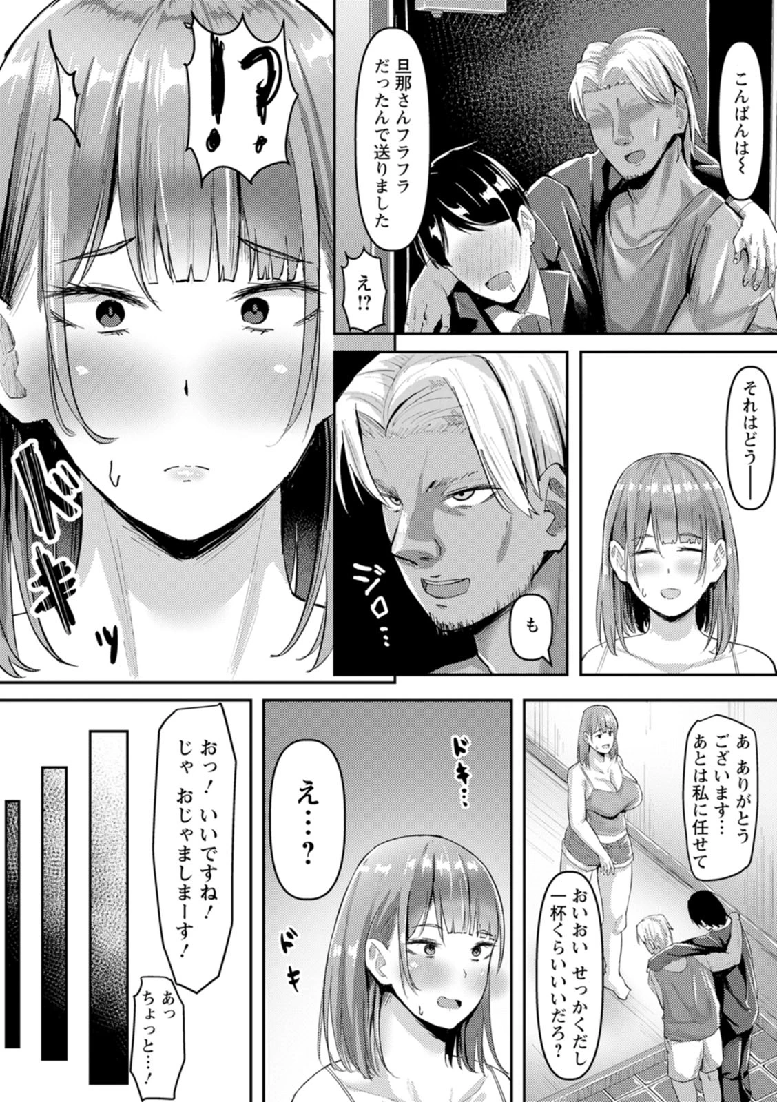 หน้า 50