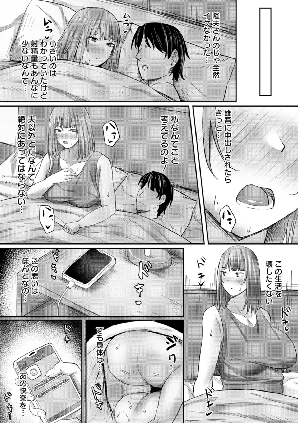 หน้า 62