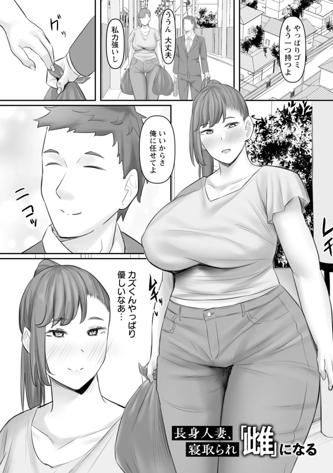 หน้า 71