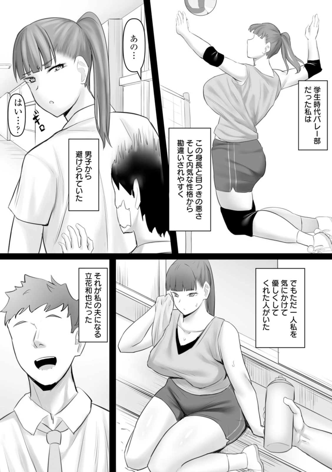 หน้า 72