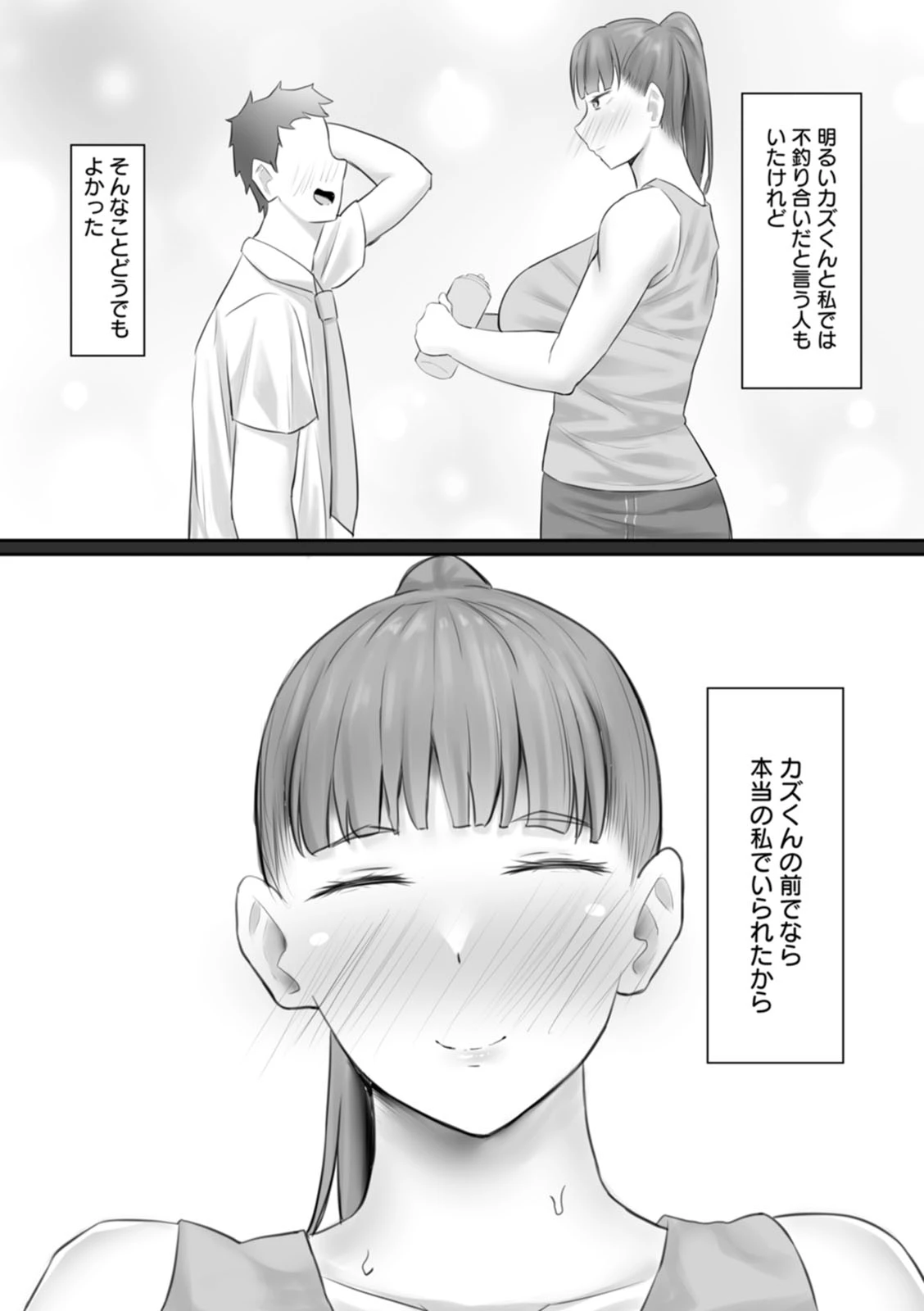 หน้า 73