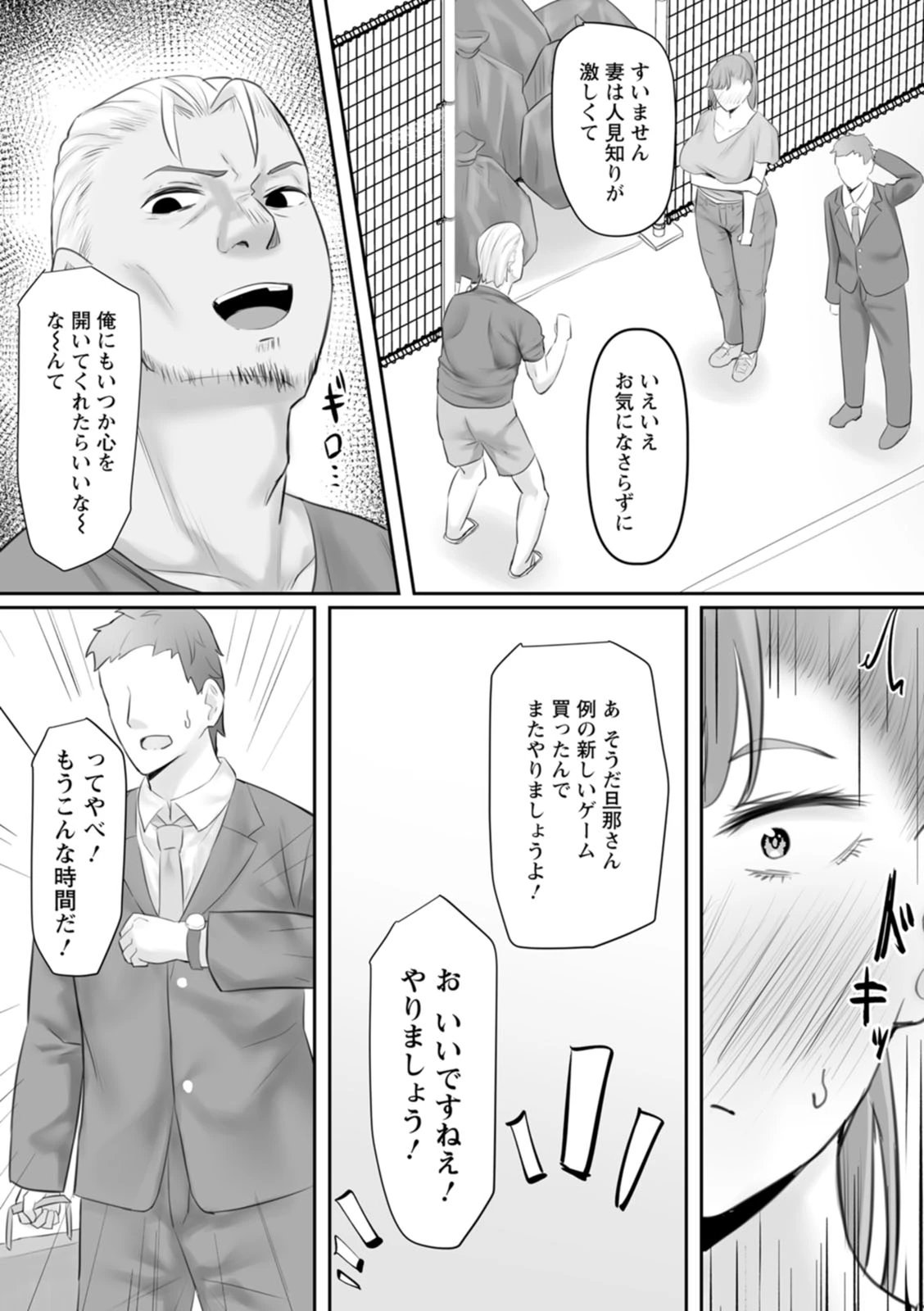 หน้า 75
