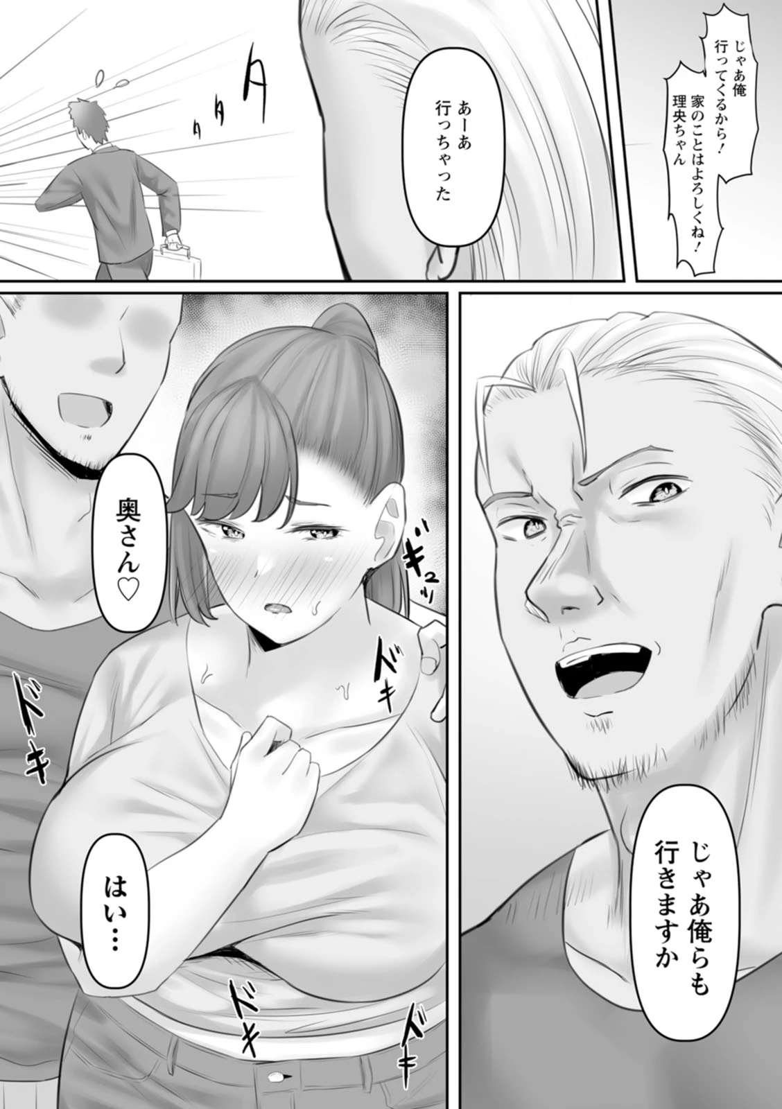 หน้า 76