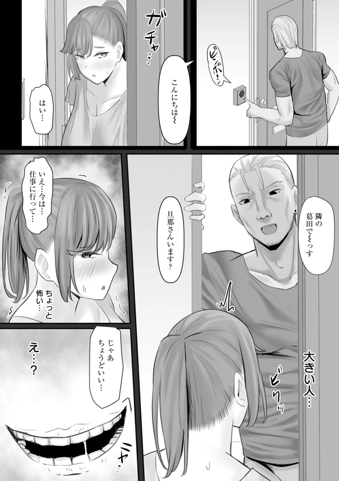 หน้า 79