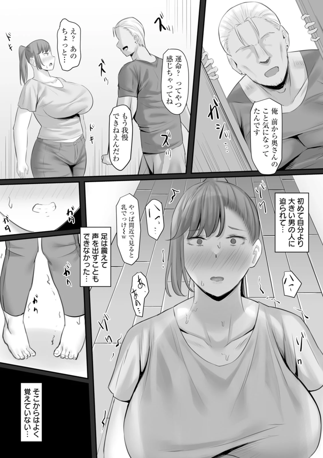หน้า 80