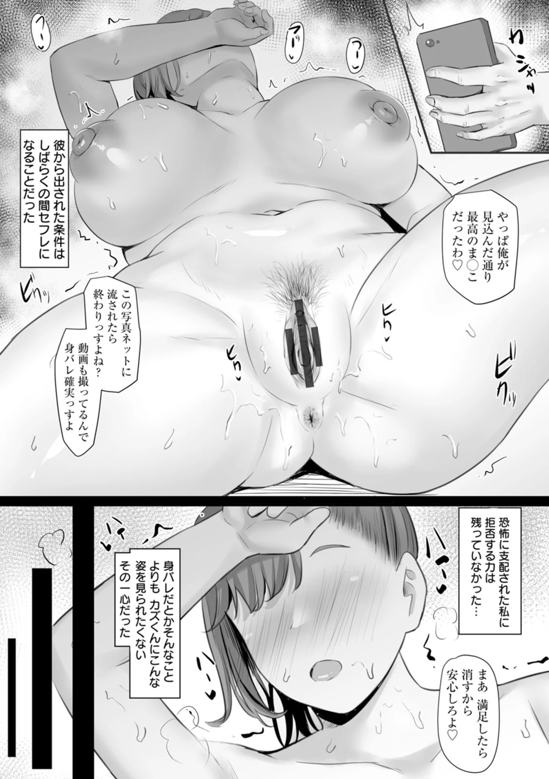 หน้า 81