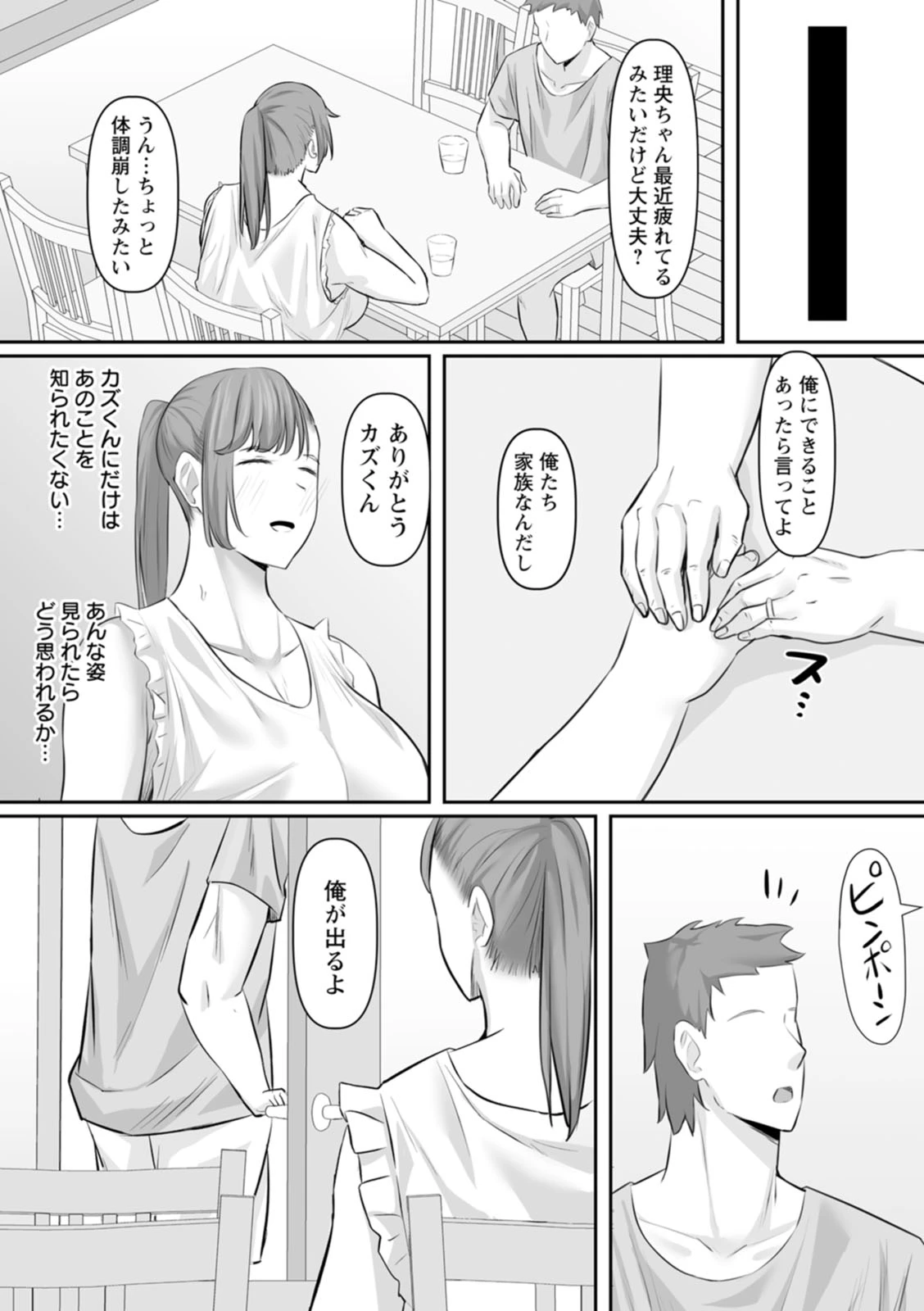 หน้า 87