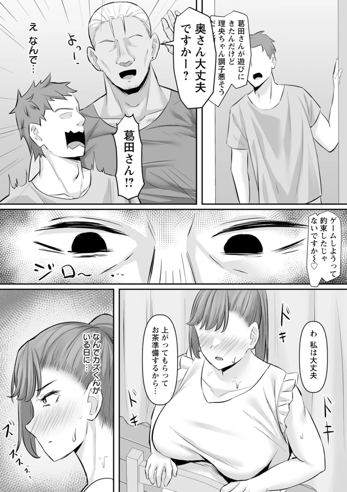 หน้า 88