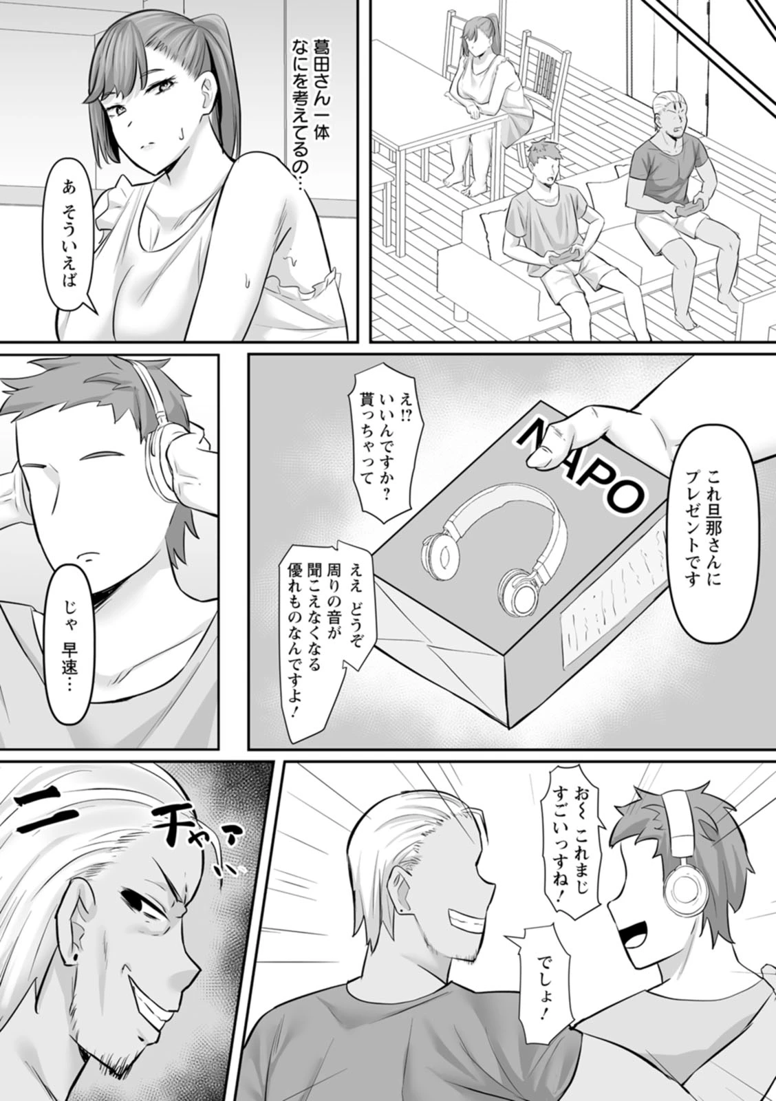หน้า 89