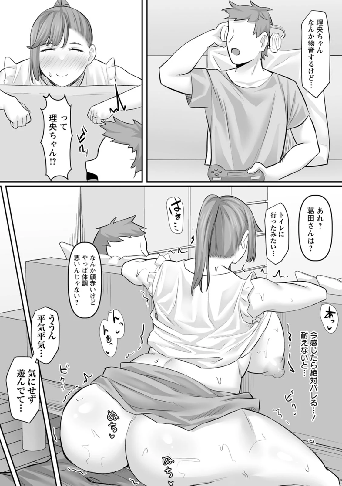 หน้า 94