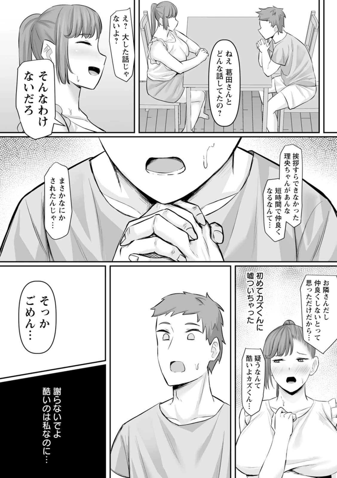 หน้า 99