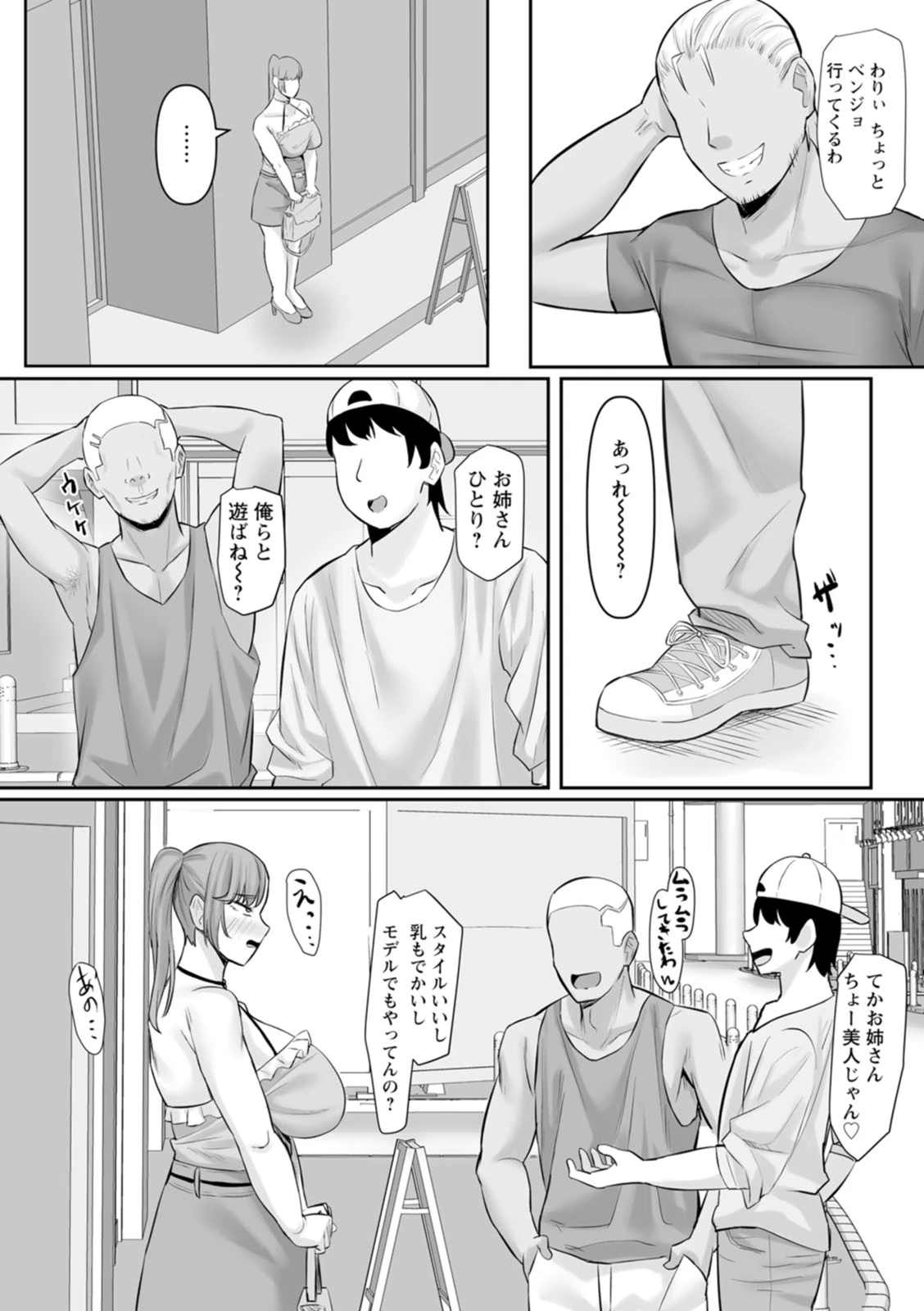 หน้า 101